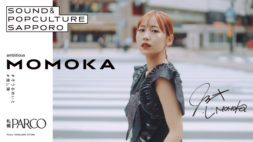 札幌パルコ「SOUND & POPCULTURE SAPPORO」のウェブマガジンにMOMOKAがフィーチャーされました！