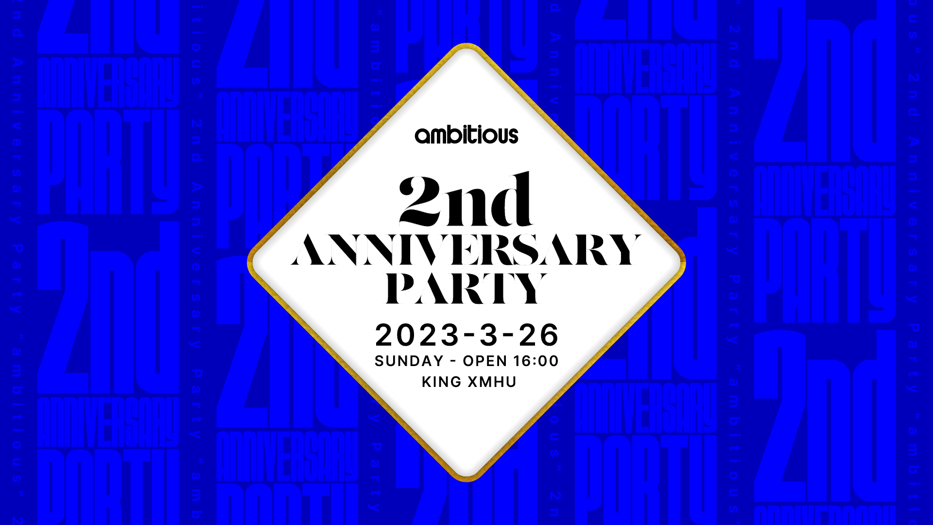 【祝2周年】3/26、単独公演｢ambitious 2nd Anniversary Party｣を開催します！