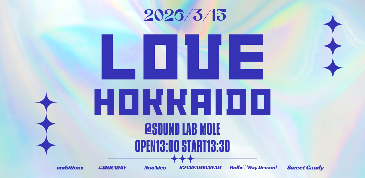 LOVE HOKKAIDO開催決定！