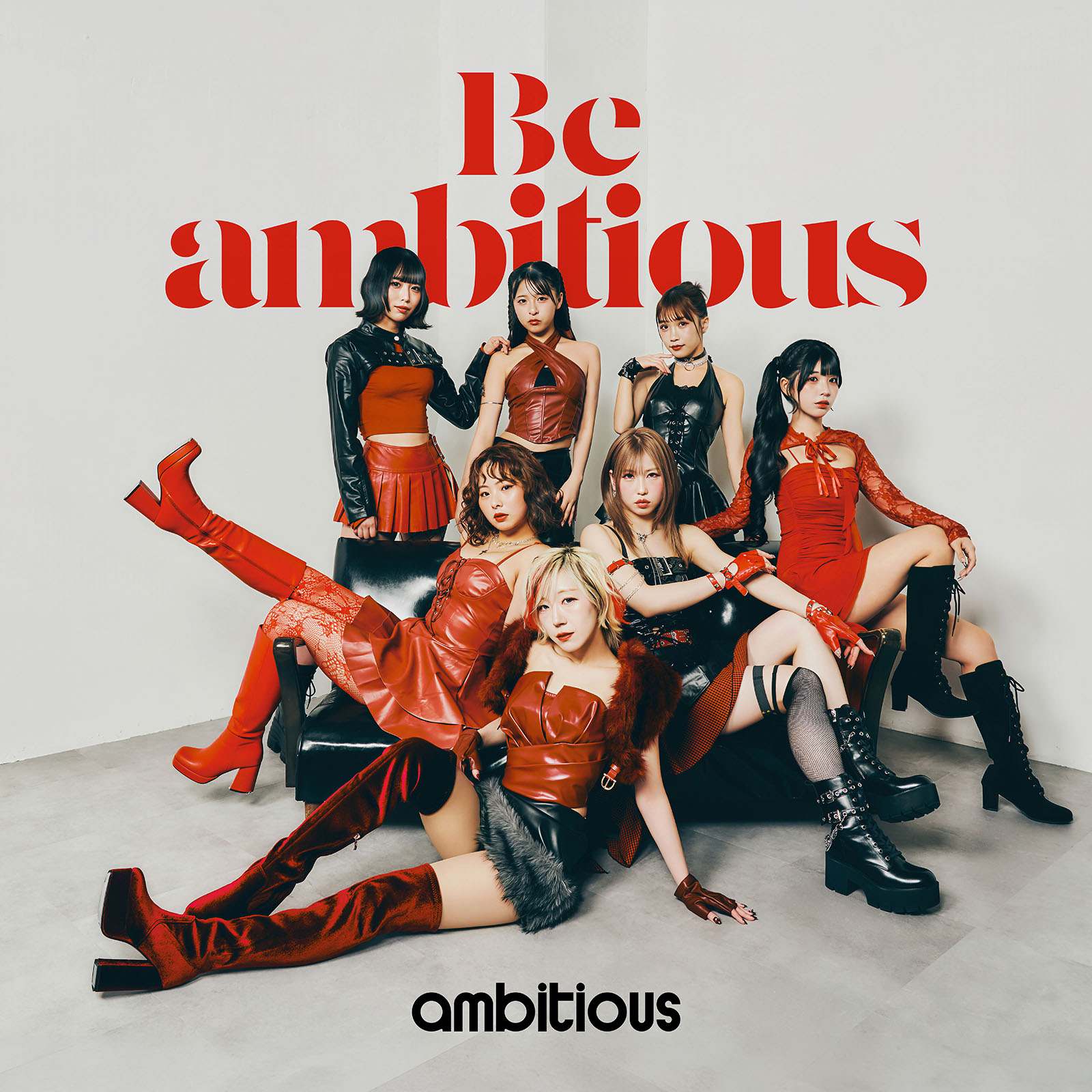 Be ambitious